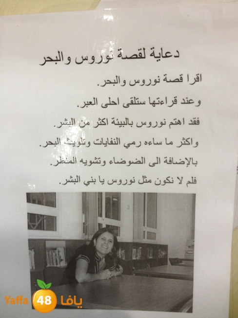 takreem 3obaiyda (10).jpg